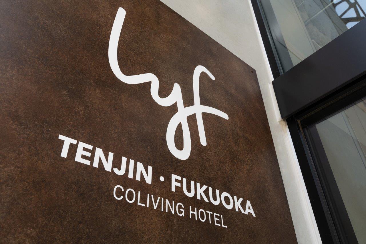 Lyf Tenjin Fukuoka Фукуока Экстерьер фото